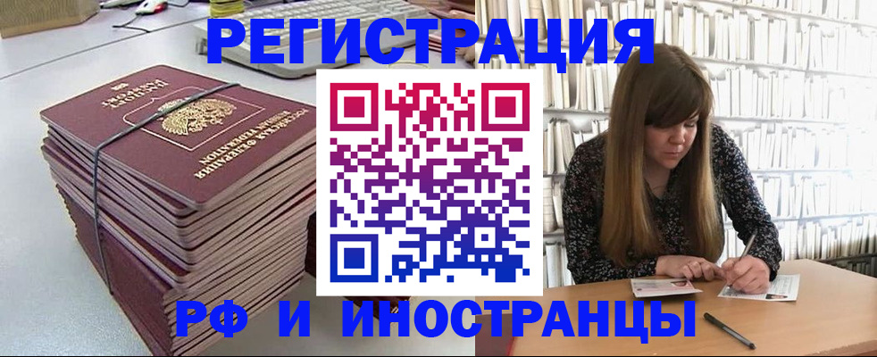 регистрация для дет. сада в Топках