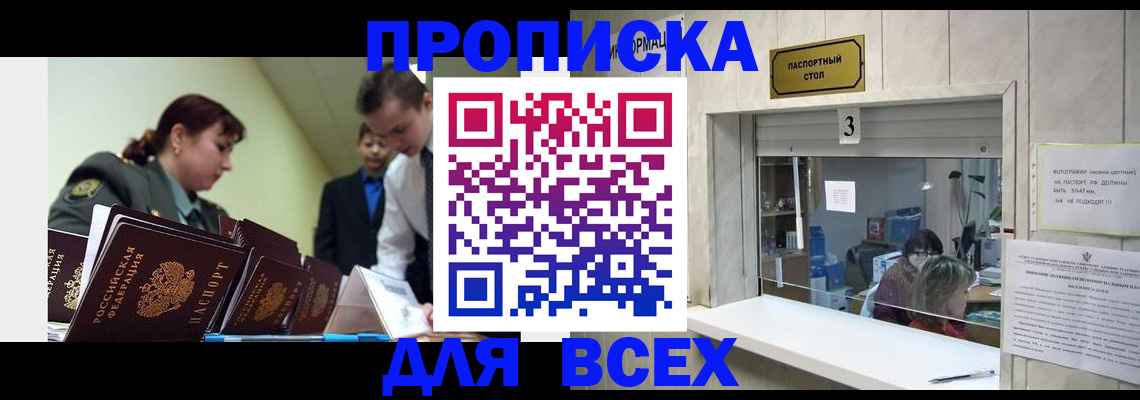 регистрация для школы в Топках