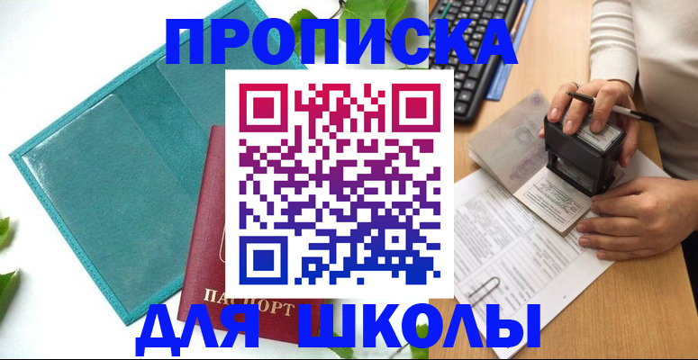 форма 3 в Топках